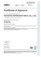 ISO9001 attestation