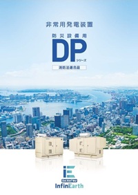 カタログ